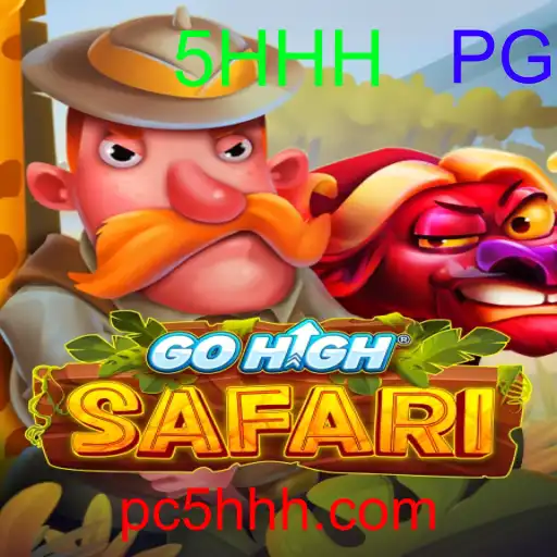 GoHighSafari
